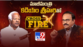 రేవంత్‌ రెడ్డిని తక్కువగా అంచనా వేయొద్దు: కడియం