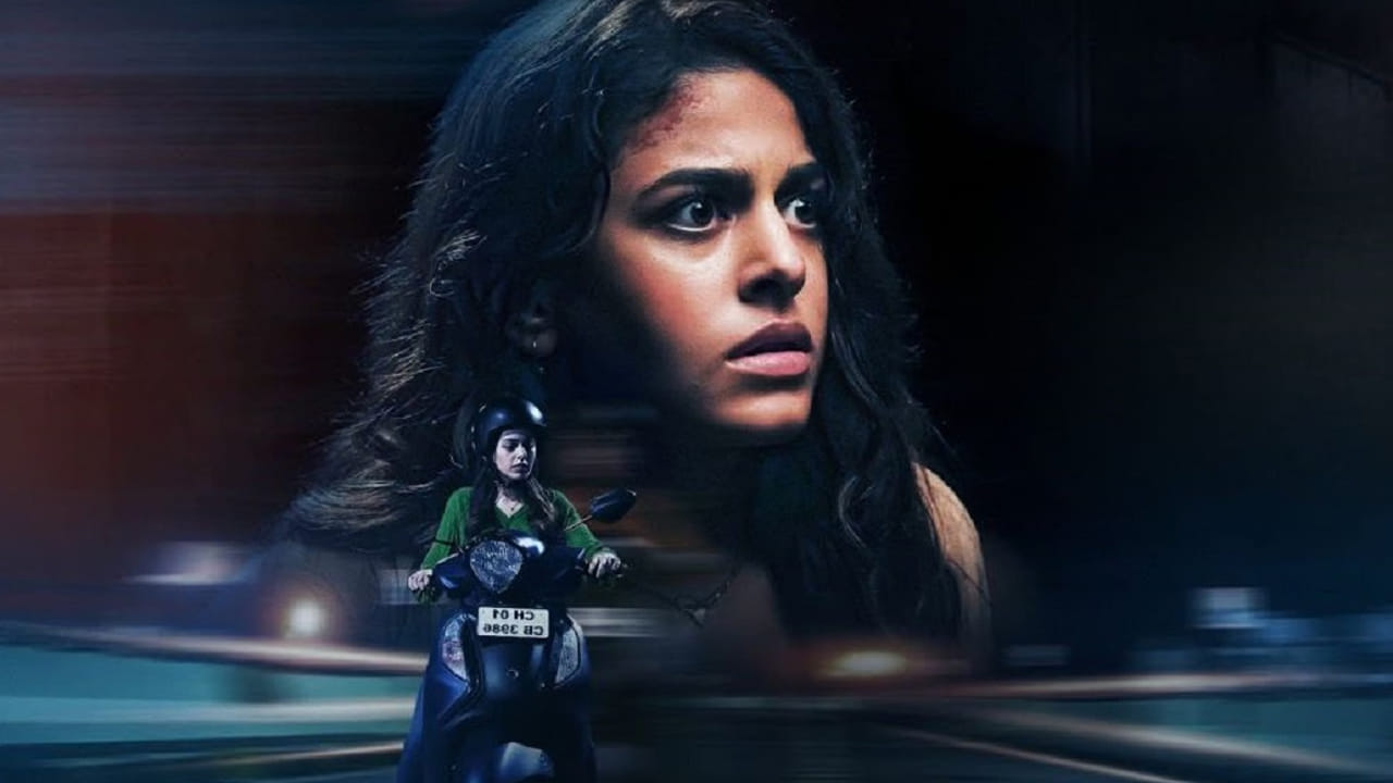 U Turn (2023)