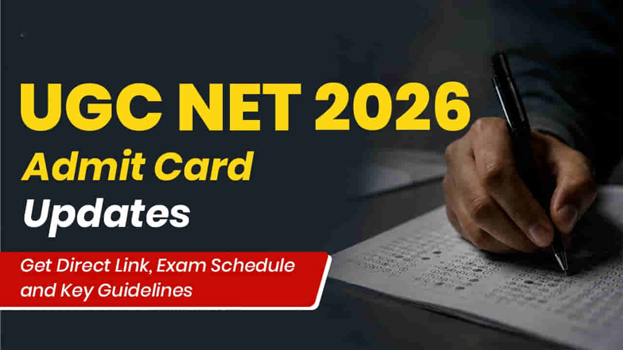 UGC NET 2026 Schedule: యూజీసీ నెట్ జూన్ 2026 పరీక్ష తేదీలు ఖరారు.. అడ్మిట్ కార్డుల డౌన్లోడ్ లింక్ ఇదే