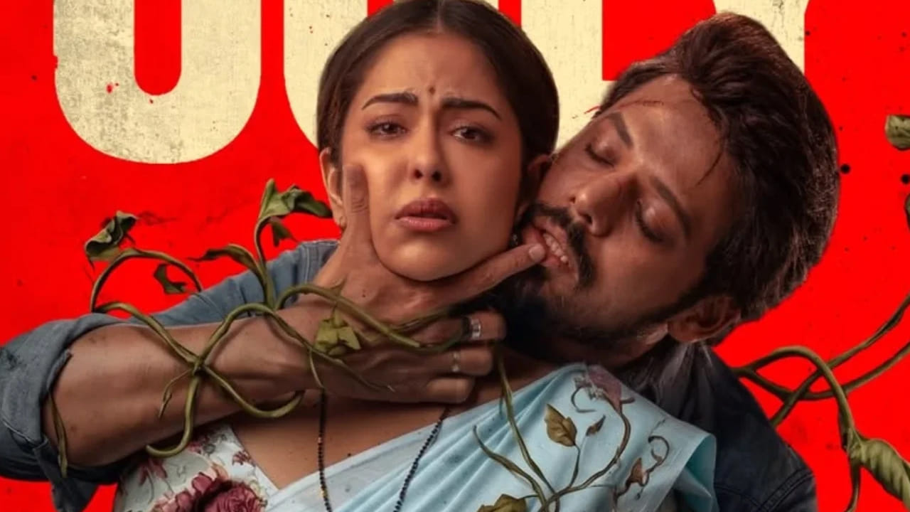 రెండు వారాల్లోనే ఓటీటీలోకి.. సైకలాజికల్ రొమాంటిక్ థ్రిల్లర్ మూవీ.. ఎక్కడ చూడొచ్చంటే..!