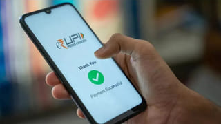 UPI Payments: యూపీఐ వాడేవారికి బ్యాడ్‌న్యూస్.. రూ.2 వేలు దాటితే ఛార్జీలు కట్టాల్సిందే.. కేంద్రం సంచలన నిర్ణయం..