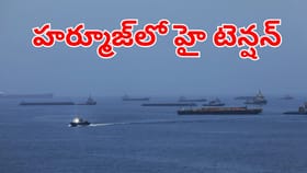 పశ్చిమాసియాలో మధ్య మళ్లీ మొదలైన యుద్ధం