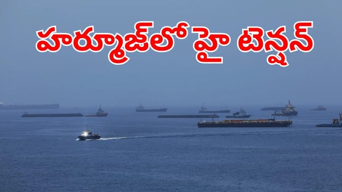 పశ్చిమాసియాలో మధ్య మళ్లీ మొదలైన యుద్ధం