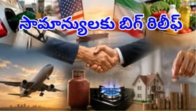 సమాన్యుడికి బిగ్‌ రిలీఫ్.. త్వరలో భారీగా తగ్గనున్న ధరలు