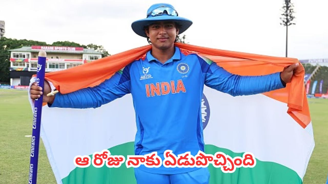 Vaibhav Sooryavanshi : ఆక్షన్ టైంలో నా గుండె పగిలింది.. రూ.1.10 లక్షలకు అమ్ముడైనా.. వైభవ్ ఎందుకు అంతగా ఫీలయ్యాడు?