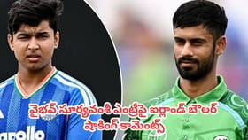 వైభవ్ ఎంట్రీపై ఐర్లాండ్ బౌలర్ జై మూంద్రా షాకింగ్ కామెంట్స్