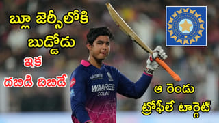 Vaibhav Sooryavanshi: బుడ్డోడి ఫ్యాన్స్‌కు గుడ్‌న్యూస్.. టీమిండియాలోకి ఆయా షేర్? ఫస్ట్ మ్యాచ్ ఎప్పుడంటే..?