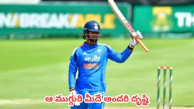 షురూ అయిన భారత్, శ్రీలంక జట్ల మధ్య ట్రై సిరీస్ ఫైనల్