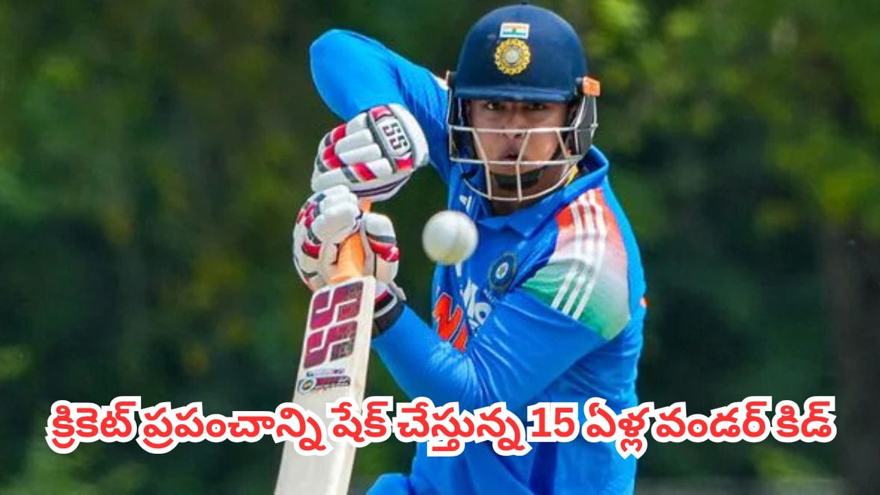 Vaibhav Sooryavanshi : ఐసీసీ రూల్స్ కాదట.. బ్రిటన్ చట్టాల వల్లే వైభవ్‌కు స్పెషల్ రూమ్