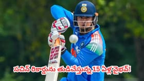 నేడు ఐర్లాండ్ మ్యాచుతో వైభవ్ గ్రౌండ్లోకి దిగుతాడా ?