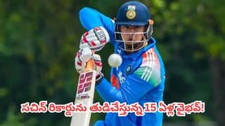 Vaibhav Sooryavanshi : కెప్టెన్ అయ్యర్, గంభీర్ చేతుల్లోనే తుది నిర్ణయం.. నేడు ఐర్లాండ్ మ్యాచుతో వైభవ్ గ్రౌండ్లోకి దిగుతాడా ?