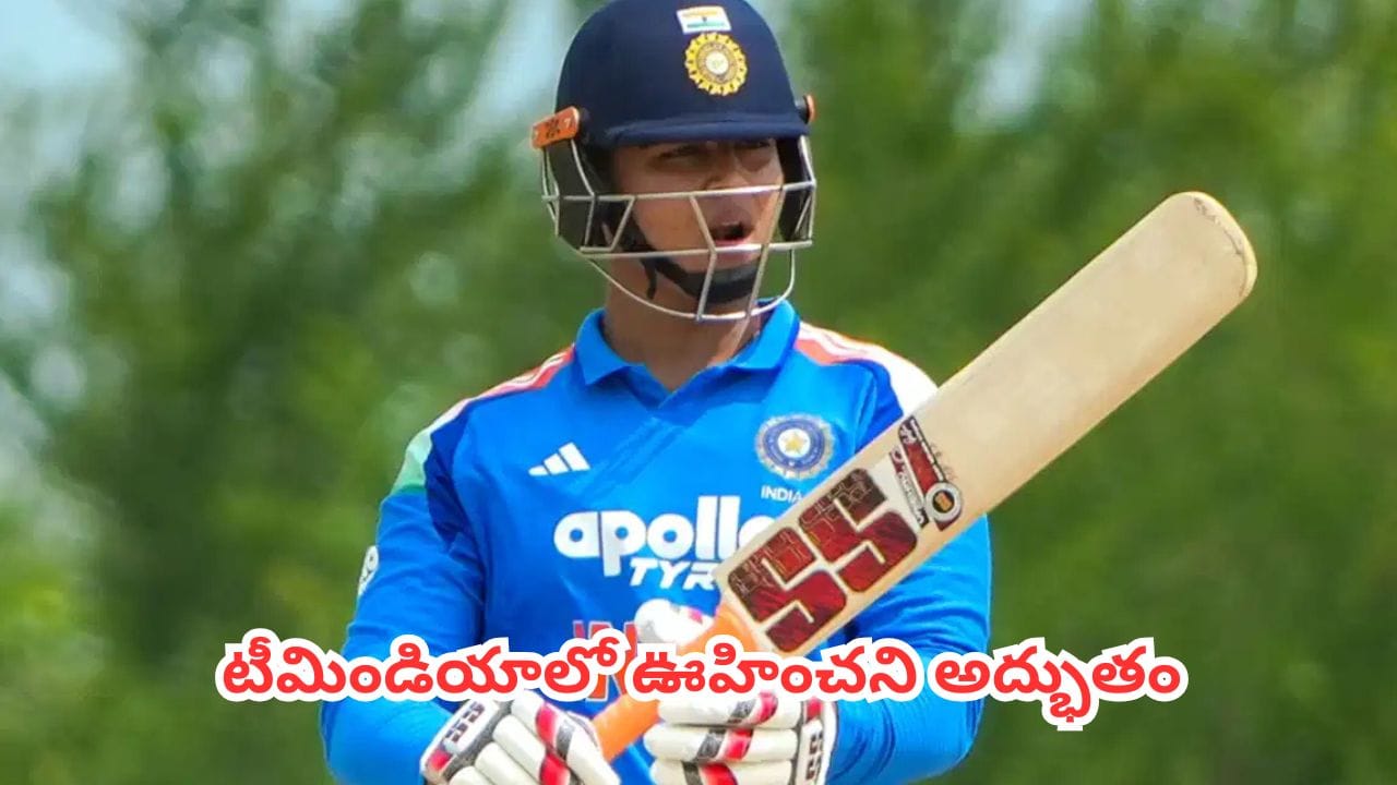 Vaibhav Sooryavanshi : వైభవ్ కాదు.. ప్రపంచ క్రికెట్ లోనే అత్యంత చిన్న వయసులో టీ20 అరంగేట్రం చేసిన ఆటగాళ్లు వీరే