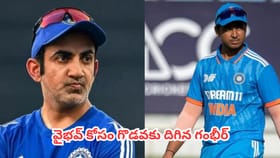 వైభవ్ కోసం ఐర్లాండ్ బోర్డు పై గౌతమ్ గంభీర్ సీరియస్