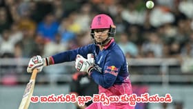 వైభవ్‎తో పాటు బ్లూ జెర్సీ వేసుకోబోయే నలుగురు ఐపీఎల్ హీరోలు వీళ్లే