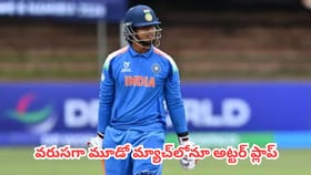 ఫ్యాన్స్ ఆశలన్నీ అడియాశలు చేసిన వైభవ్ సూర్యవంశీ