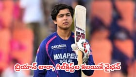 వైభవ్ సూర్యవంశీ గురించి గ్రేగ్ చాపెల్ సంచలన వ్యాఖ్యలు