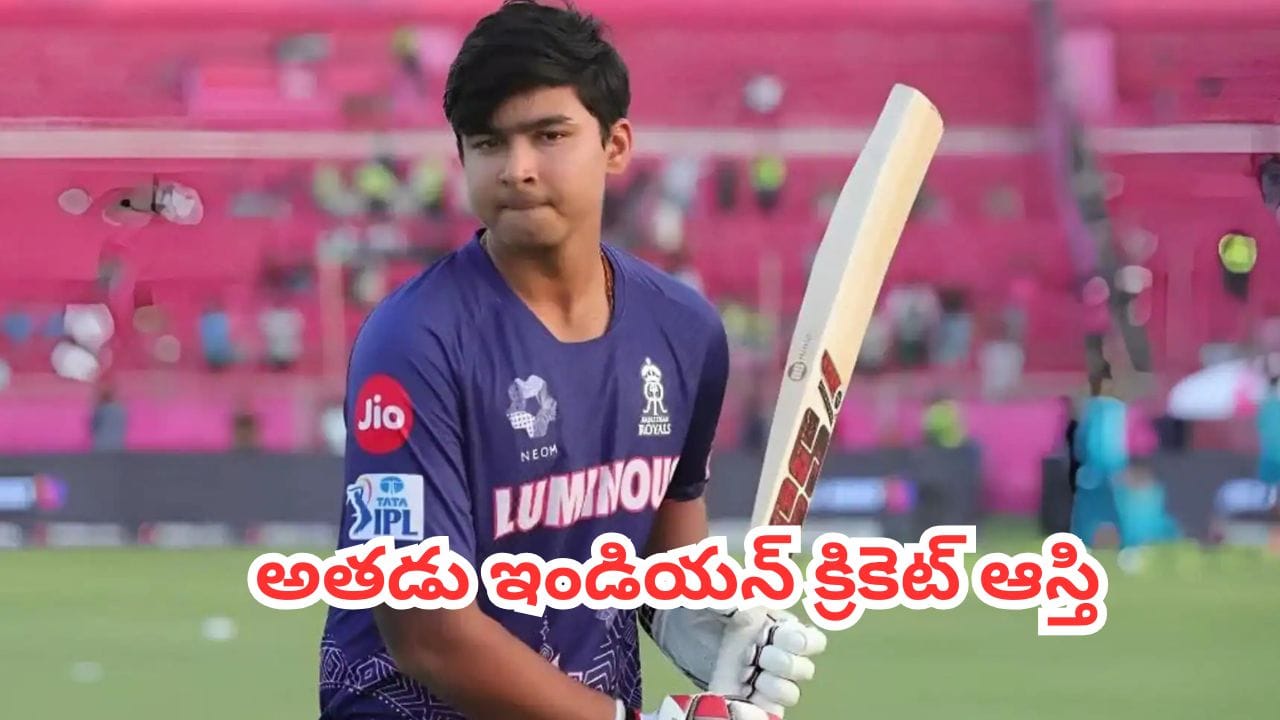 Vaibhav Sooryavanshi : సచిన్, కోహ్లీల రికార్డులన్నీ గాల్లో కలిసిపోవాల్సిందే.. వైభవ్పై మాజీ దిగ్గజం సంచలన వ్యాఖ్యలు