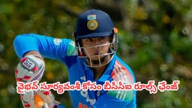 భారత క్రికెట్ చరిత్రలోనే గోల్డెన్ డెసిషన్