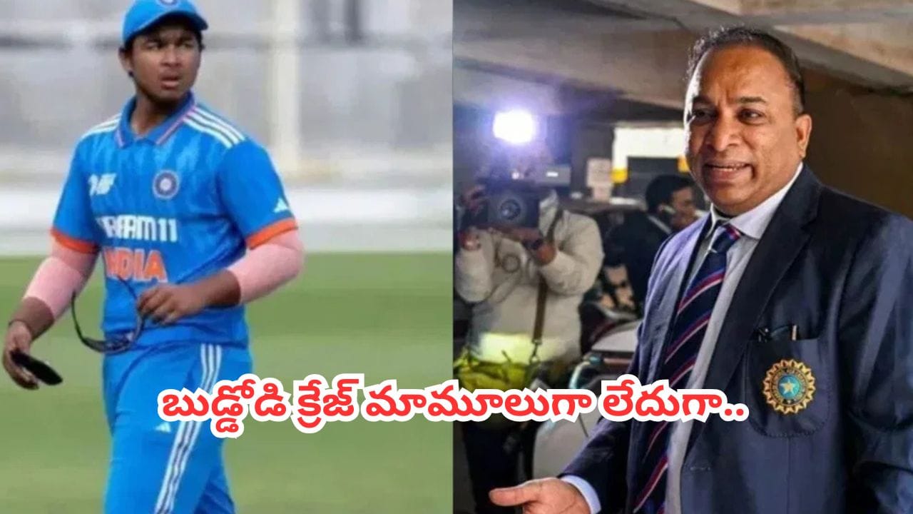 Vaibhav Sooryavanshi : బుడ్డోడి క్రేజ్ మామూలుగా లేదుగా.. మనోడి కోసం ఏకంగా ఐర్లాండ్ టీ20ల షెడ్యూల్నే మార్చేసిన బీసీసీఐ