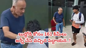 వైభవ్ కోసం 160 కిమీలు జర్నీ చేసి వచ్చిన 80 ఏళ్ల దిగ్గజ క్రికెటర్