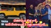 వైభవ్ చేతికి రూ. 21 లక్షల కార్.. కట్‌చేస్తే.. మరో 3 ఏళ్లు టచ్ కూడా చేయలేడుగా.. ఎందుకో తెలుసా?