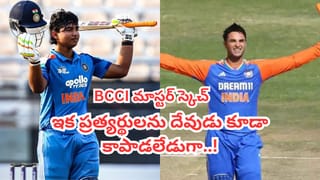 IPL 2027: ఇక ఊపిరి పీల్చుకోండయ్యా.. ఐపీఎల్ నుంచి ఆ ‘తుగ్లక్’ రూల్‌ పర్మింనెట్‌గా ఔట్..?