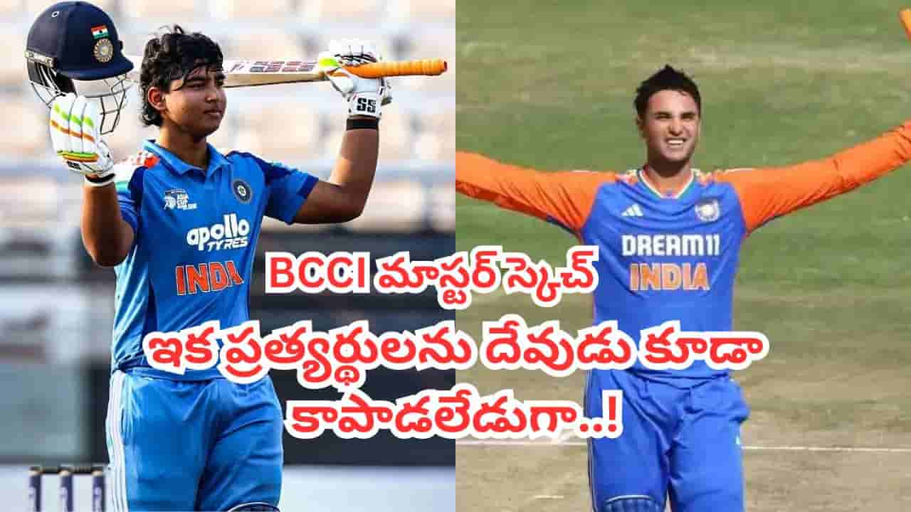 బీసీసీఐ డేంజరస్ నిర్ణయం.. ఆ జోడీతో ప్రత్యర్థులకు మాస్ వార్నింగ్.. ఇకపై టార్గెట్ పవర్ ప్లేలోనే ఫినిష్..!