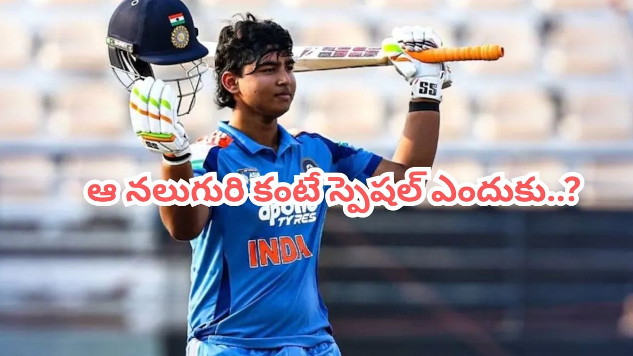 ఐర్లాండ్ గడ్డపై సరికొత్త చరిత్రకు సిద్ధమైన వైభవ్.. ఆ నలుగురి కంటే బుడ్డోడి అరంగేట్రమే ఎందుకు స్పెషల్?...