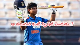 ఐర్లాండ్ గడ్డపై ఆ నలుగురి కంటే బుడ్డోడి అరంగేట్రమే ఎందుకు స్పెషల్