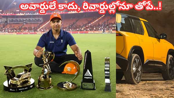వామ్మో.. కారుతోపాటు ఖతర్నాక్ అమౌంట్.. ఐపీఎల్ 2026లో వైభవ్ సంపాదన తెలిస్తే షాకవ్వాల్సిందే..?