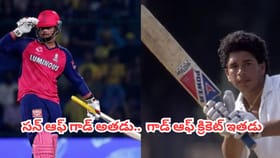 వైభవ్ 'దేవుడి కొడుకు'.. మాజీ క్రికెటర్ ఇంట్రెస్టింగ్ కామెంట్స్