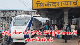 ఇకపై డోర్‌ క్లోజ్ అయినా.. మీరు వందేభారత్‌ ఎక్కవచ్చు.. ఎలా అంటే?