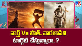 నార్త్ Vs సౌత్.. వారణాసిని టార్గెట్ చేస్తున్నారా..?