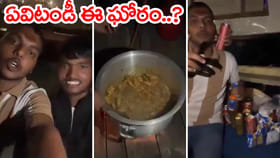 మహాపాపం.. గంగానదిలో పడవపై చికెన్ వండి బీర్ పార్టీ..! వీడియో