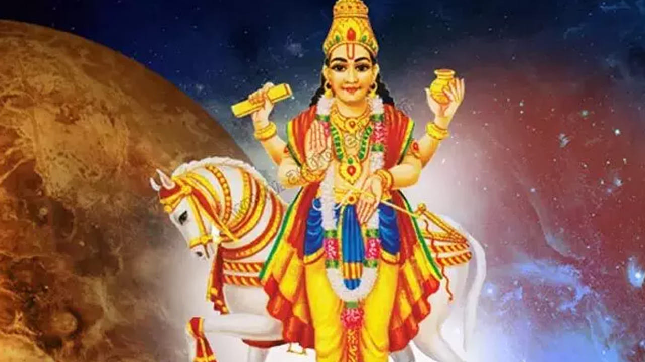 నోట్ : ఈ వార్తలలో ఇవ్వబడిన సమాచారం మత విశ్వాసాలపై ఆధారపడి ఉంది. పాఠకుల ఆసక్తి మేరకు.. పలువురు పండితుల సూచనలు, వారి తెలిపిన అంశాల ఆధారంగా అందించినవి మాత్రమే.. వీటిలో ఎలాంటి శాస్త్రీయ ఆధారాలు లేవని పాఠకులు గమనించాలి. టీవీ9 తెలుగు దీనిని ధృవీకరించలేదు