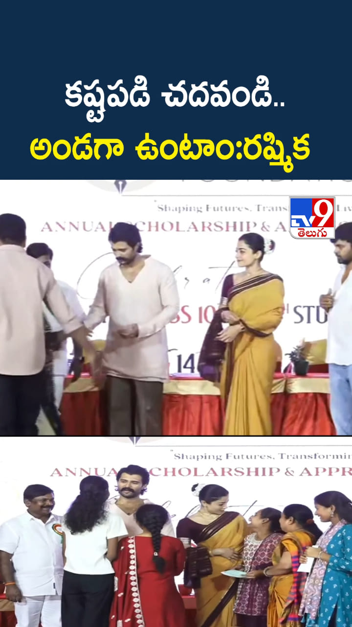 ఇచ్చిన మాట నిలబెట్టుకున్న విజయ్ దేవరకొండ