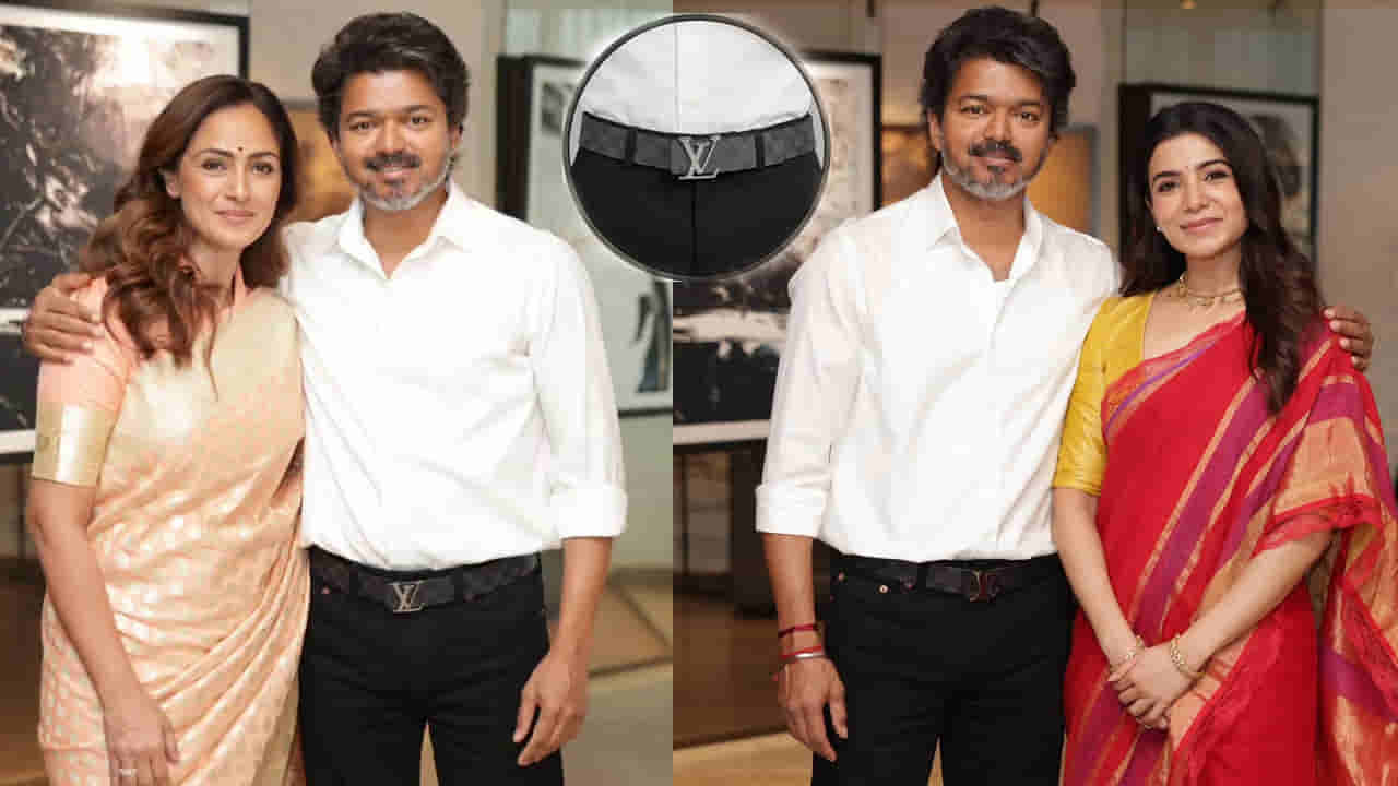 Vijay Thalapathy: వామ్మో.. ఆ బెల్ట్ అంత స్పెషల్ ఆ.. ? సీఎం విజయ్ దళపతి ధరించే బెల్ట్ ఫీచర్స్, ధర తెలిస్తే ఆశ్చర్యపోవాల్సిందే..