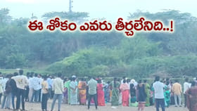 సరదా కోసం వెళ్తే సావుకొచ్చింది.. ముగ్గురు మృతి!