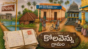 అమ్మ ప్రేమను గుర్తుకుచేసే రెస్టారెంట్..