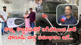 రూ.25 లక్షల కారు వివాదం.. షోరూమ్ వాళ్లు చెప్పేది ఇదే