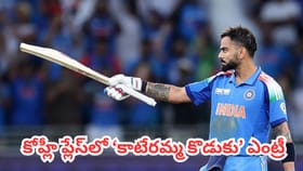 ఆఫ్ఘనిస్తాన్ సిరీస్‌కు విరాట్ కోహ్లీ, హార్దిక్ పాండ్యా దూరం