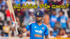 Virat Kohli: ఫ్యాన్స్‌కు బ్యాడ్ న్యూస్.. వన్డే సిరీస్ నుంచి కోహ్లీ ఔట్? కారణం ఏంటంటే?