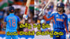 IND vs PAK: మెన్స్ అయినా.. ఉమెన్స్ అయినా.. నెం.18తో పాకిస్థాన్‌కు దబిడి దిబిడే