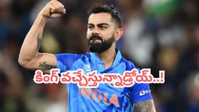 లండన్ వేటకు కింగ్ కోహ్లీ రెడీ.. 15 ఏళ్ల కరువు తీరినట్టేనా..?