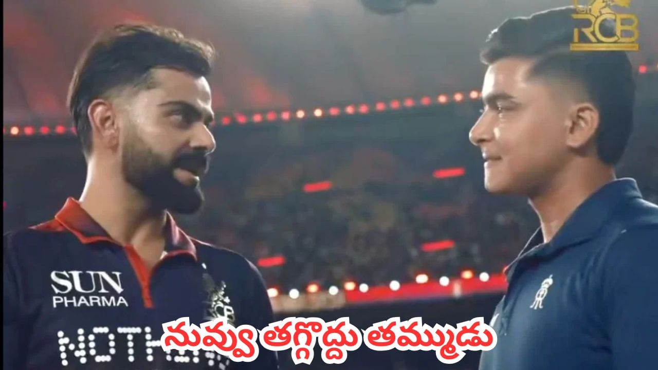 Virat Kohli : ఏక్ బిహారీ సబ్ పే భారీ.. నెట్టింట హల్చల్ చేస్తున్న విరాట్ కోహ్లీ పవర్ఫుల్ డైలాగ్
