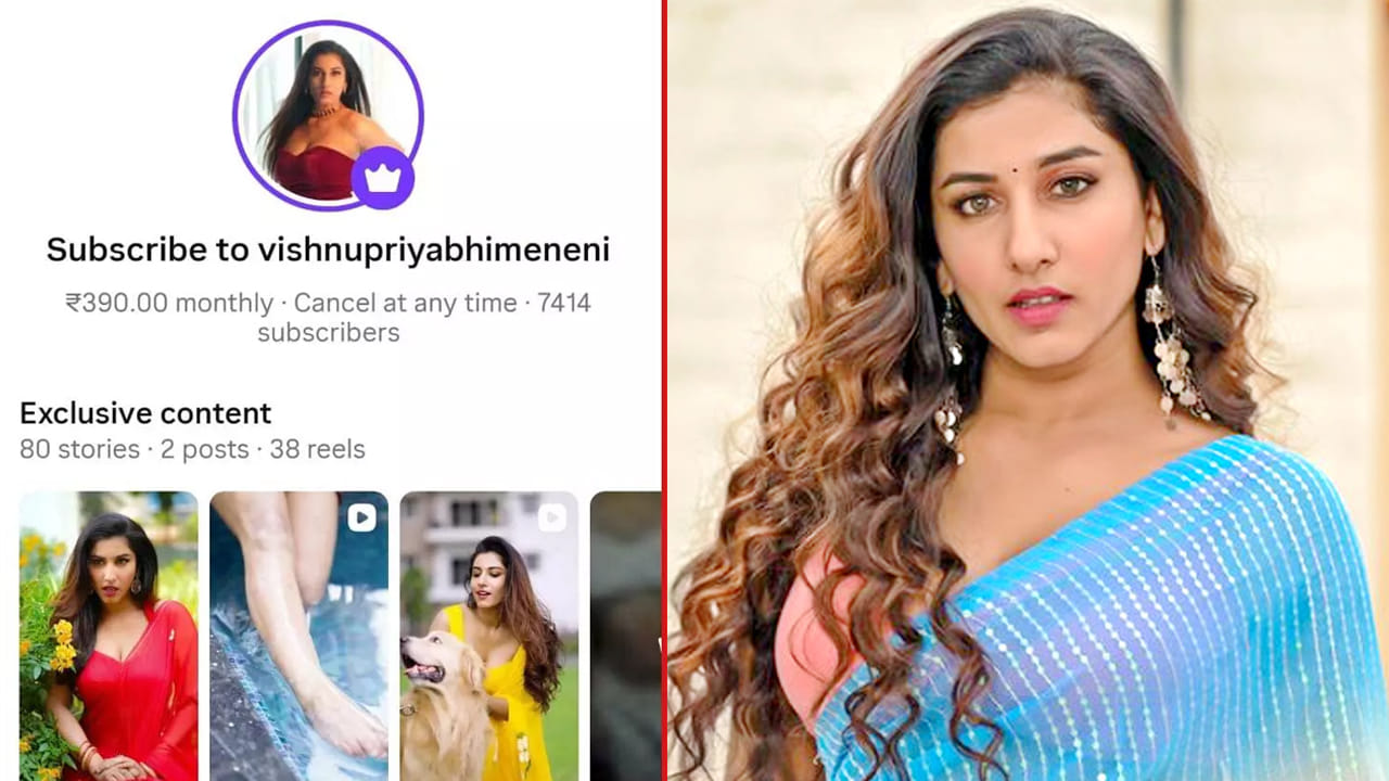 Vishnu Priya 1