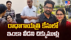 న్యాయం కోసం కన్నతండ్రి కన్నీటి పోరాటం!