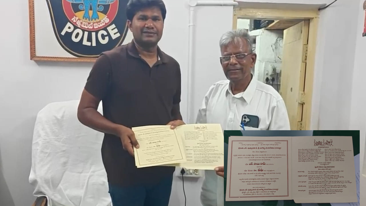 పెళ్లి పత్రికలో సైబర్ మోసాల హెచ్చరికలు.. అనంతపురం తండ్రి వినూత్న ఆలోచనకు ప్రశంసల వెల్లువ!
