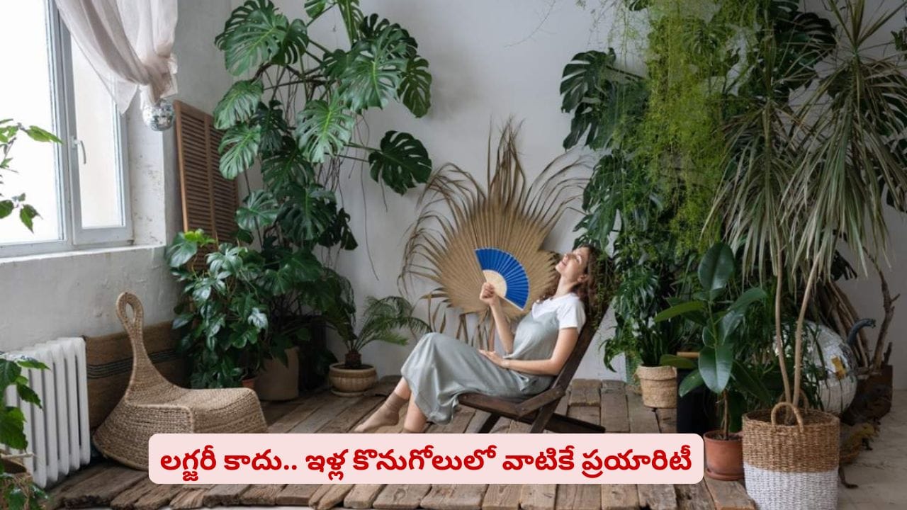 ఇళ్ల కొనుగోలులో మారుతున్న ఛాయిస్లు..! రియల్ ఎస్టేట్లో సరికొత్త ట్రెండ్