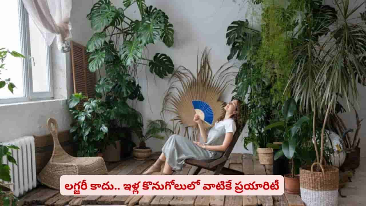 ఇళ్ల కొనుగోలులో మారుతున్న ఛాయిస్లు..! రియల్ ఎస్టేట్లో సరికొత్త ట్రెండ్